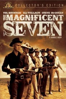 The Magnificent Seven - 7 สิงห์แดนเสือ (1960)